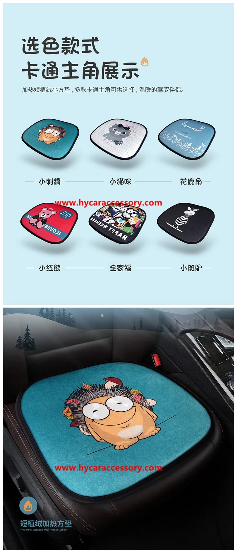 Car Decoration Car Interiorcar Accessory Home   Office Universal Cartoon USB   Heating Cushion Pad Winter Auto Heated Car Seat Cushion